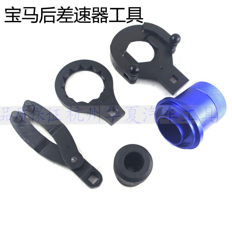 宝马5系7系X3X5X6后差速器工具后驱动桥差速器油封传动轴拆装工具