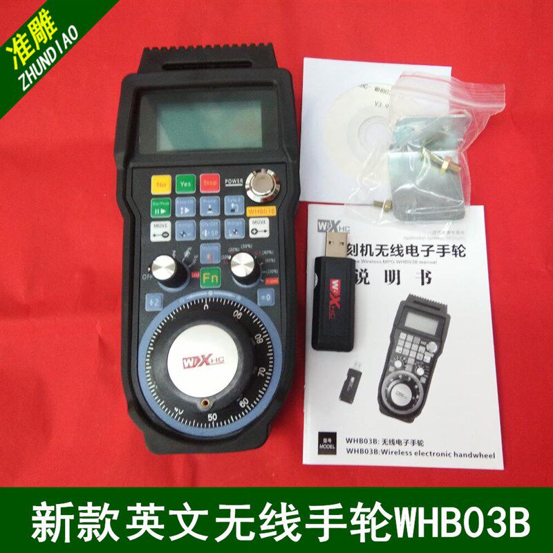雕刻机配件控制卡新款无线伟宏手柄WHB03B无线电子手轮数控遥控器图片