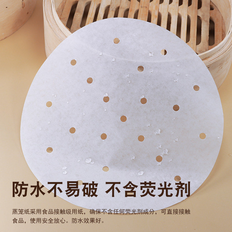 蒸笼纸不粘纸蒸笼垫纸圆形小笼包纸垫包子纸馒头纸笼屉纸8000包装