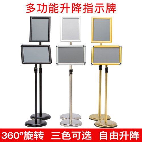 加厚不锈钢指示牌落地式A4铝合金引导牌立式水牌A3KT板展架迎宾牌