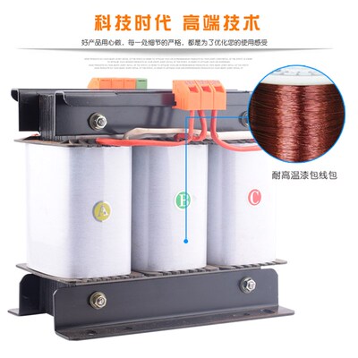 同迈SG-3000VA三相隔离变压器380V变220V 三相变压器定制3KVA 3KW