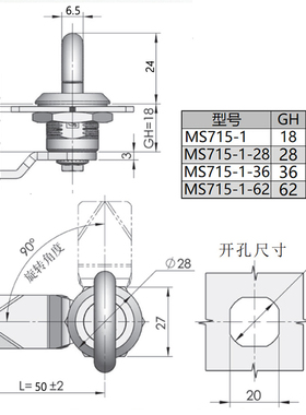 MS715配电柜锁圆柱锁转舌锁MS714-5仪表柜工具锁开关柜手柄锁防水