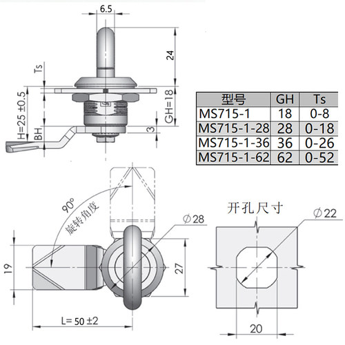 MS715配电柜锁圆柱锁转舌锁MS714-5仪表柜工具锁开关柜手柄锁防水
