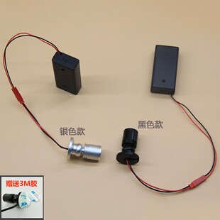 led电池盒迷你小射灯手办盒展示柜台3V模型装饰DIY聚光彩色小灯泡