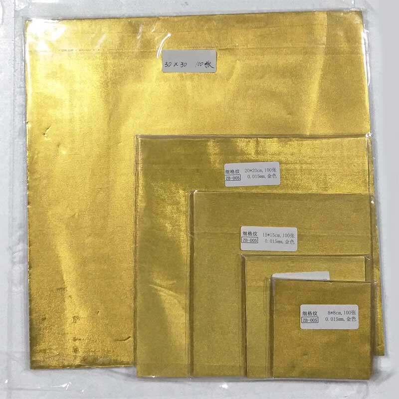 加大号茶叶饼沱茶用包装锡纸 金色压纹细格纹锡箔纸 45*45cm100张