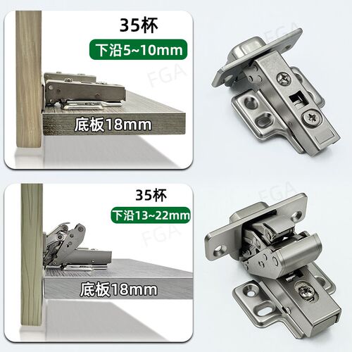 电视柜下翻门铰链柜门下延1公分7mm10毫米24全盖双侧板25阻尼铰链