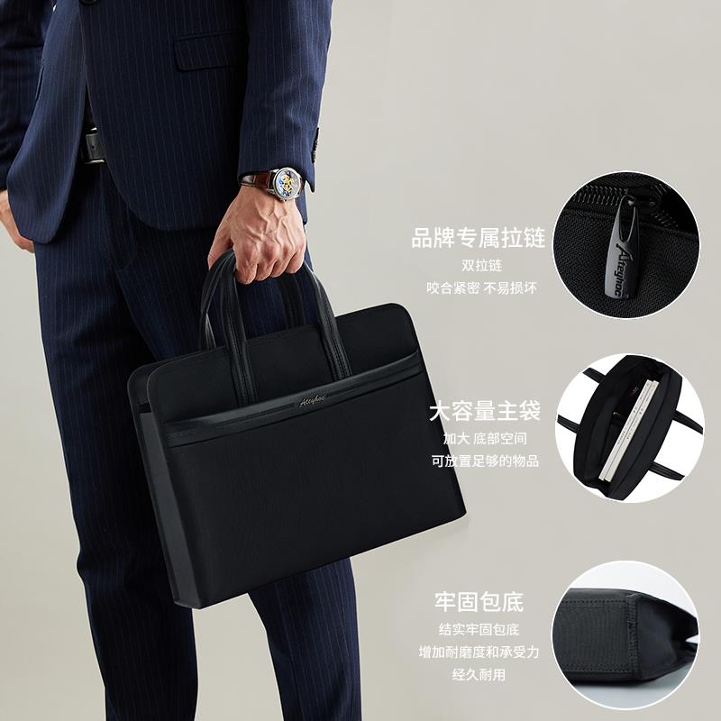 昂特文件袋 JS-621 手提文件包帆布男女士公文包会议袋可定制LOGO