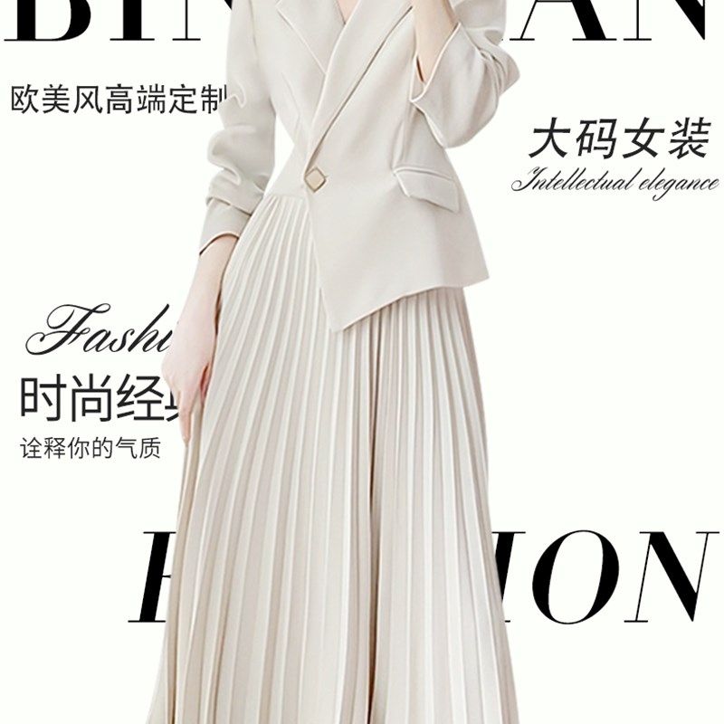 大码女装微胖mm西装连衣裙秋装新款2022法式高级感显瘦拼接百褶裙