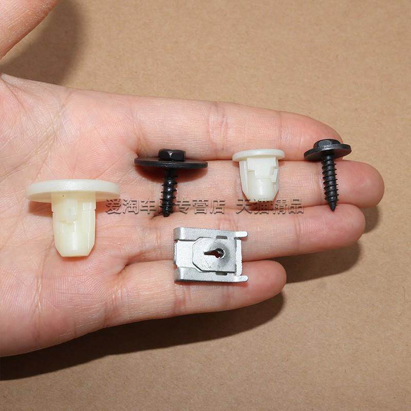 适用于宝马X1 X5 X63系 1系 5系 X2发动机下护板螺丝螺母底座配件