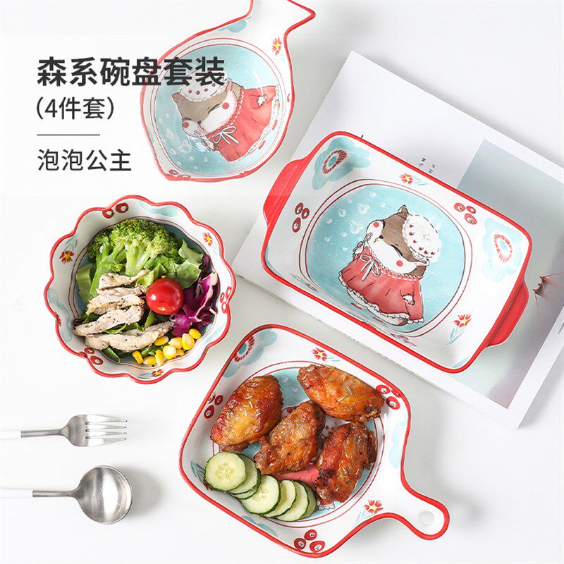 日式餐具碗碟套装陶瓷碗筷盘子家用个性创意汤菜盘烤盘烤箱焗饭碗