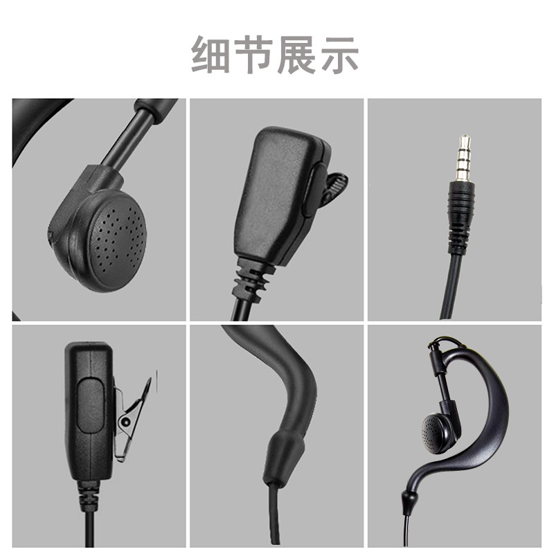 mini小型对讲机专用耳机线3.0单孔直插耳挂式黑色软胶加长耳麦线