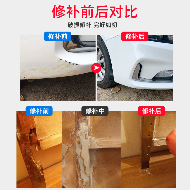 原子灰汽车腻子膏快干固化剂钣金灰合金修复填坑补漆车用补土大桶