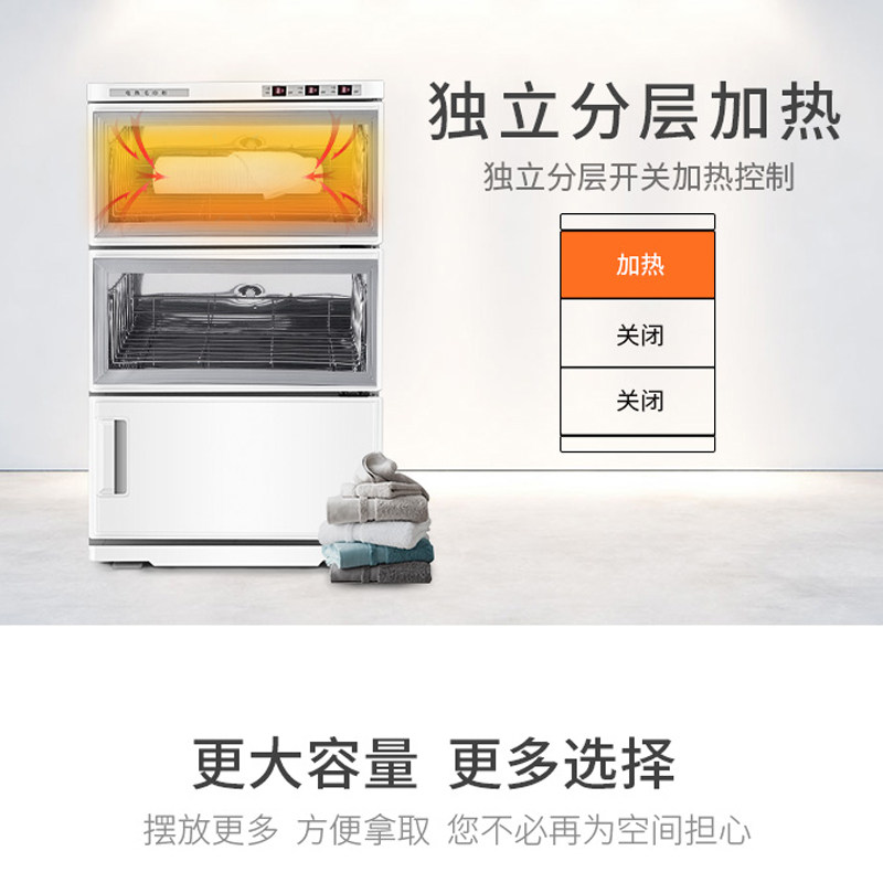 美容院蒸毛巾电蒸箱热毛巾加热柜足浴毛巾机消毒柜热熬蒸毛巾柜车