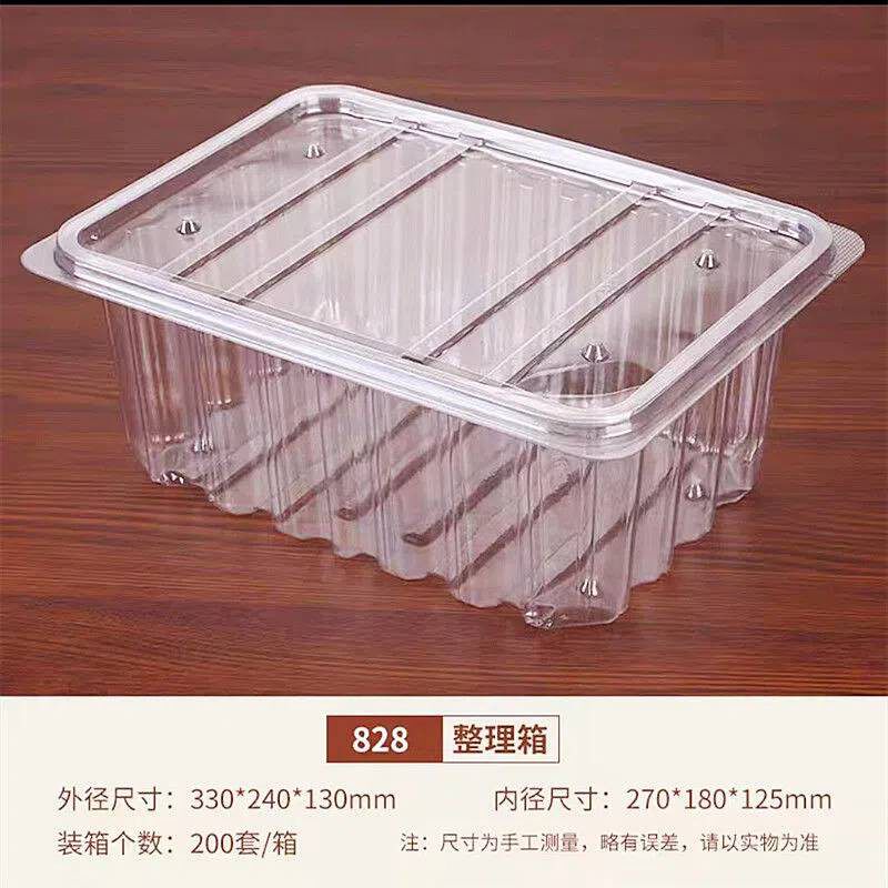 3 4 5 斤一次性透明塑料盒烘焙蛋糕盒西点盒吸塑打包盒蔬果整理箱