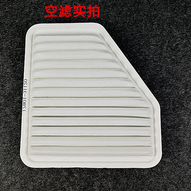 适配比亚迪S6 M6 2.0 2.4空气滤芯滤清器格原厂品质空滤空调滤芯