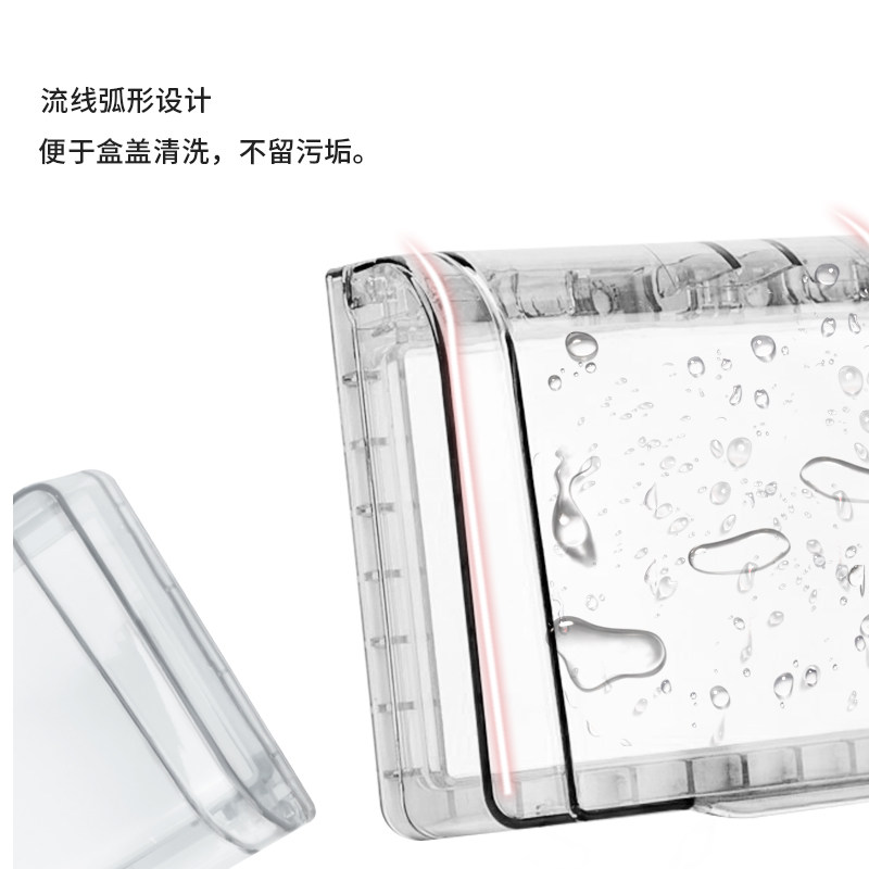 118型二位透明粘贴式浴室厨房开关插座防水罩自粘防溅防水盒家用