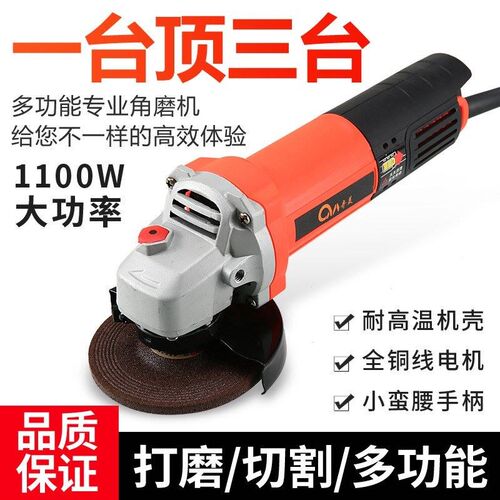 大功率工业级手角磨机切割机光机打蜡打磨磨抛光家用电动工具