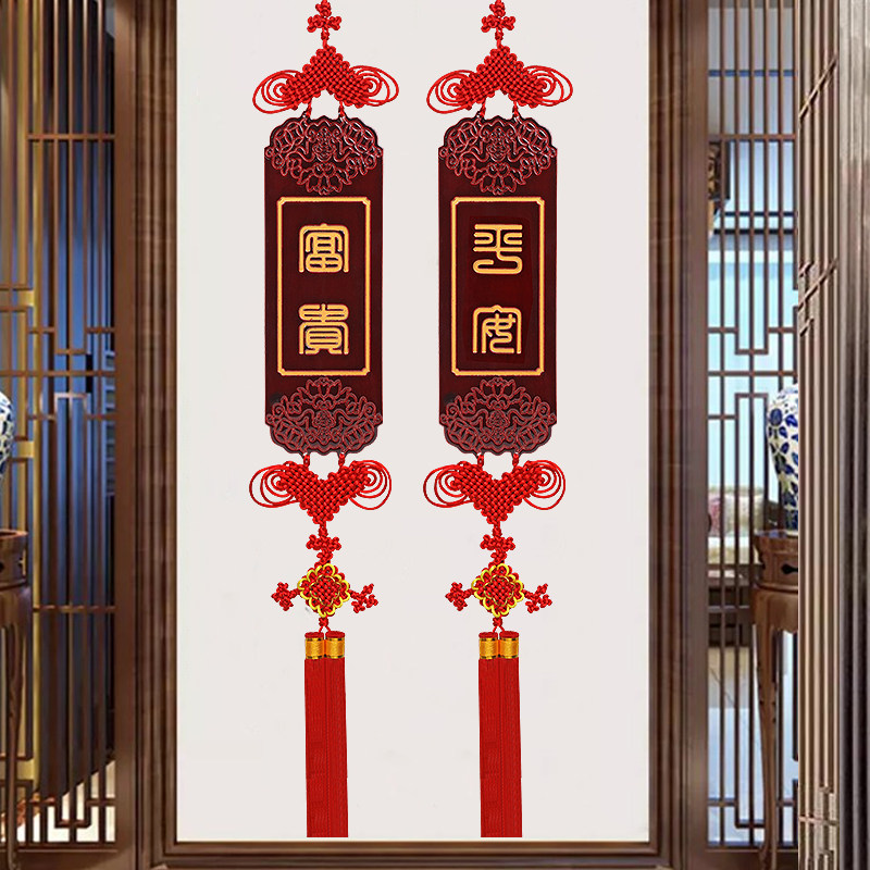 桃木中国结客厅挂饰乔迁玄关挂件红色高端特色春节招财进宝对联