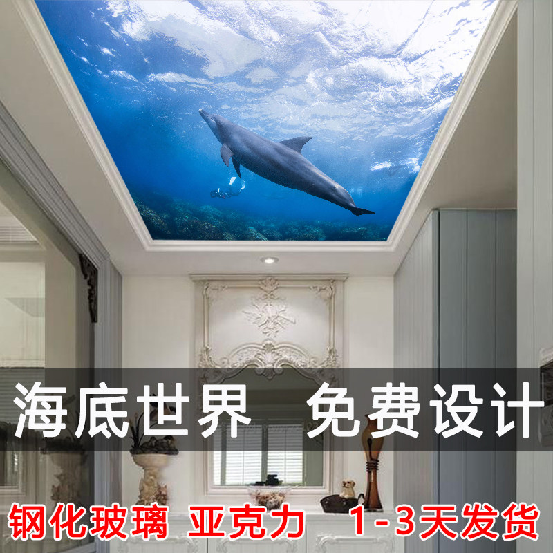 选图星空古典中式欧式亚克力透光板客厅过道走廊吊顶3d艺术玻璃