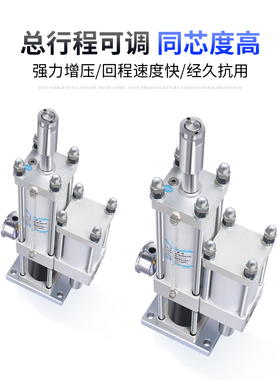 气液增压缸行程可调增压气缸MPT/JRA/APT/CPT/STA80-1/3/5/10/20T