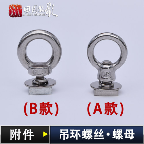 车顶平台横杆拓展T型吊环螺丝洛克平层行李框架T型槽固定滑轨螺栓