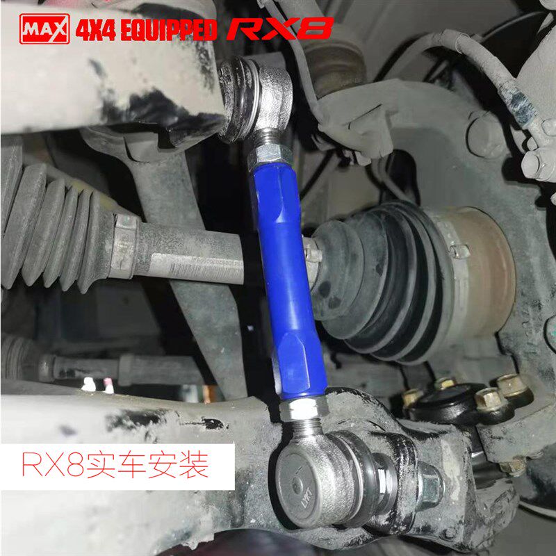 荣威RX8李子串加粗可调平衡小连杆球头荣威RX8小吊杆汽车改装拉杆