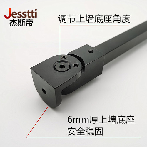 淋浴房玻璃固定拉杆哑黑万向夹头不锈钢浴室卫生间五金连接支撑架
