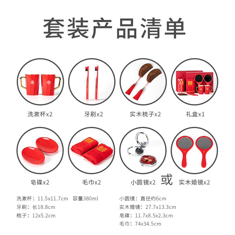 结婚情侣红色漱口杯套装新婚洗漱陶瓷牙刷杯结婚洗漱用品套装陪嫁
