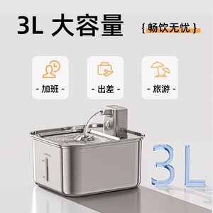 小魔宠不锈钢猫咪饮水机不插电水电分离无线自动狗狗宠物饮水器