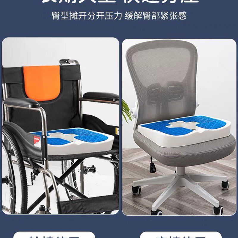长期卧床褥疮专用屁股垫尾椎骨折骶骨受伤躺垫老人防压疮轮椅坐垫