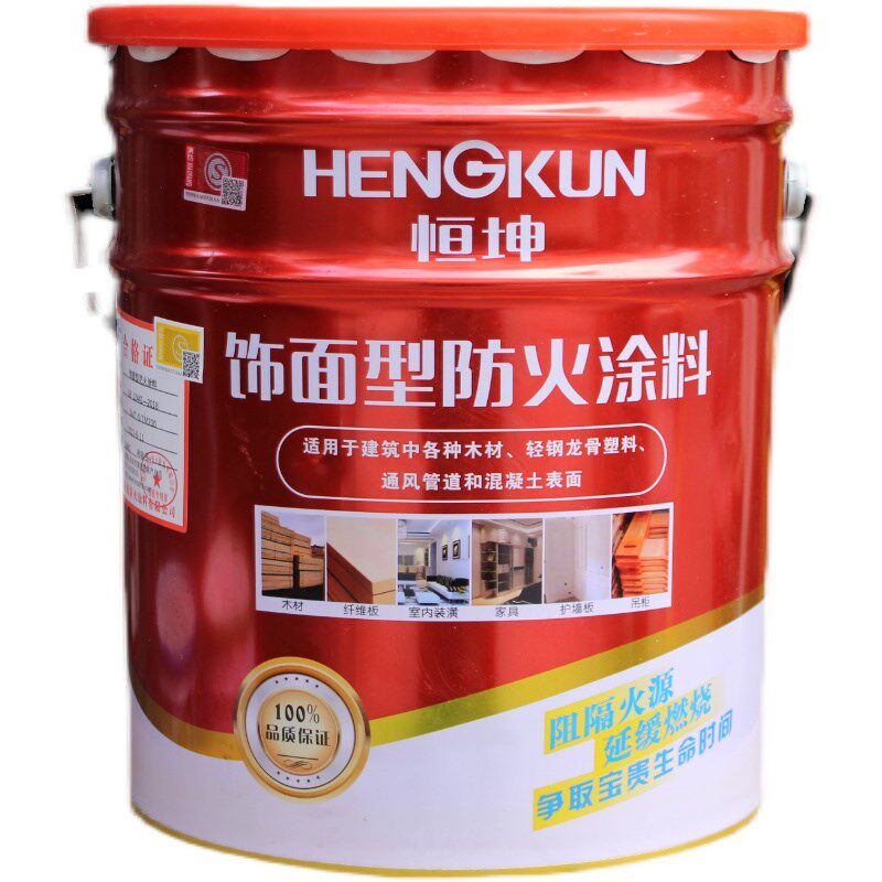 水性防火涂料国标饰面环保型墙面屋顶木质隔热木材阻燃漆白色包邮