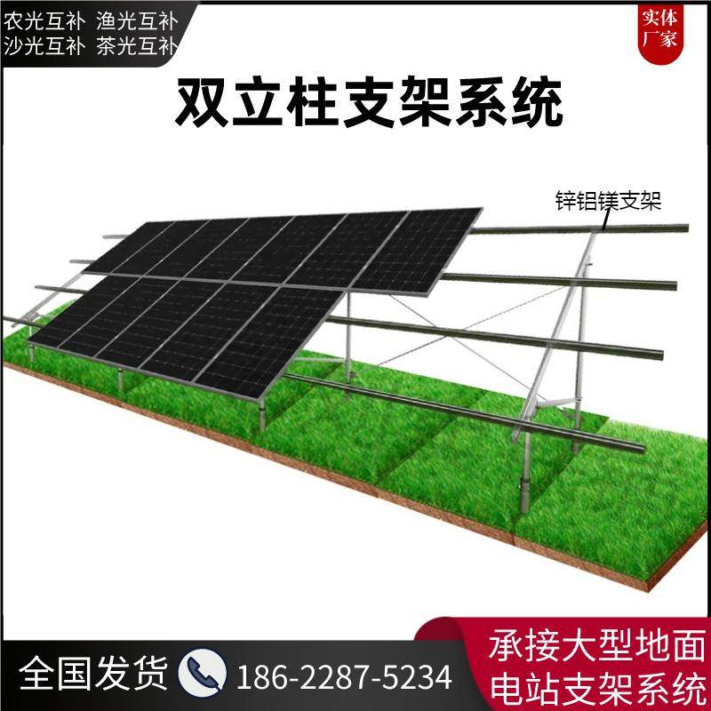 大型集中式地面电站柔性光伏支架配件CU型钢热镀锌铝镁q2345b材质