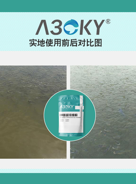 VC应激灵水产用抗应激VC应激宝鱼用电解多维生素水产养殖维生素C