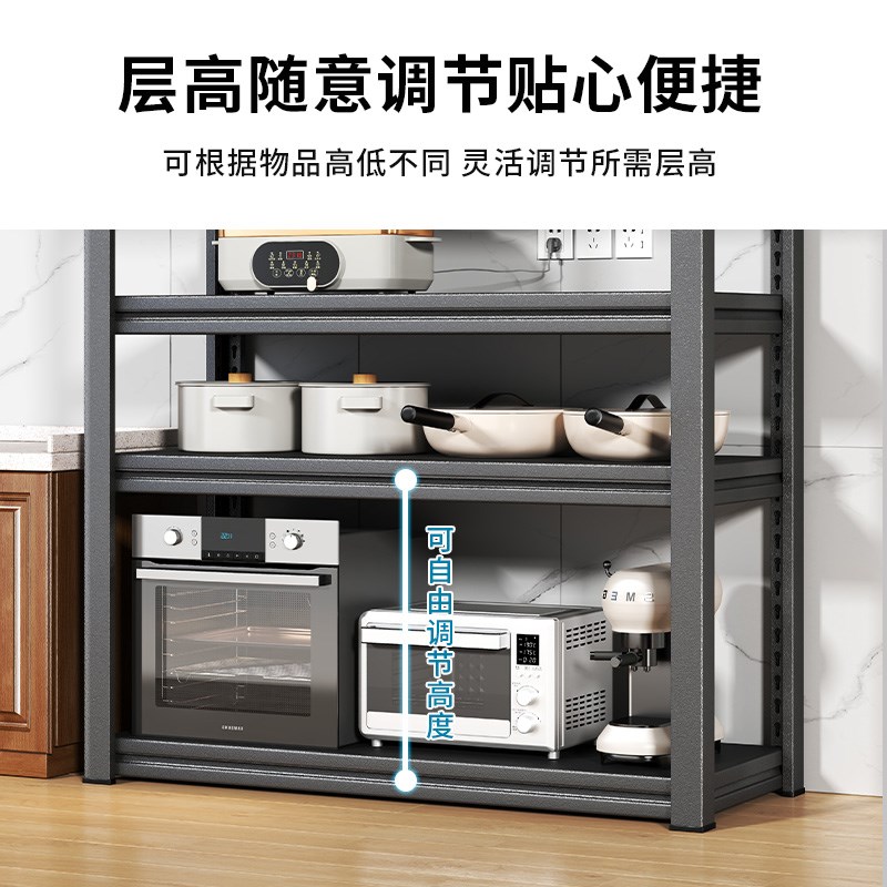 厨房置物架落地多层家用收纳架锅架多功能烤箱微波炉储物架子货架