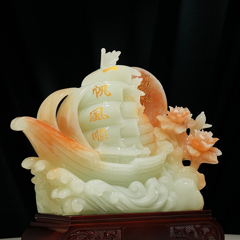 一帆风顺帆船摆件玉石办公室桌面客厅平安扣装饰公司开业乔迁礼物