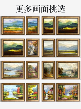 巨人山欧式客厅装饰画沙发背景墙挂画三联大气山水画美式壁画2021