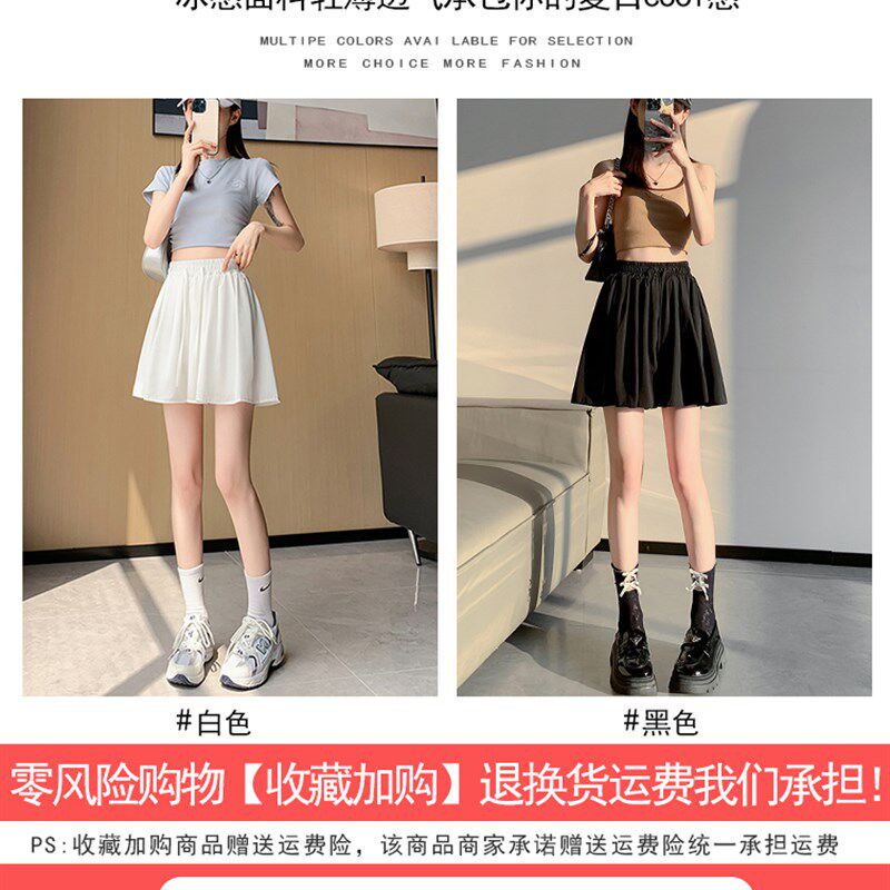白色垂感雪纺阔腿短裤子女2024夏季薄款休闲宽松甜辣小个裤裙子女
