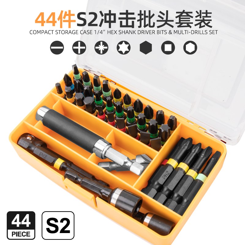 多功能螺丝刀冲击套装梅花一字十字米子六角螺丝批头起子套筒组合