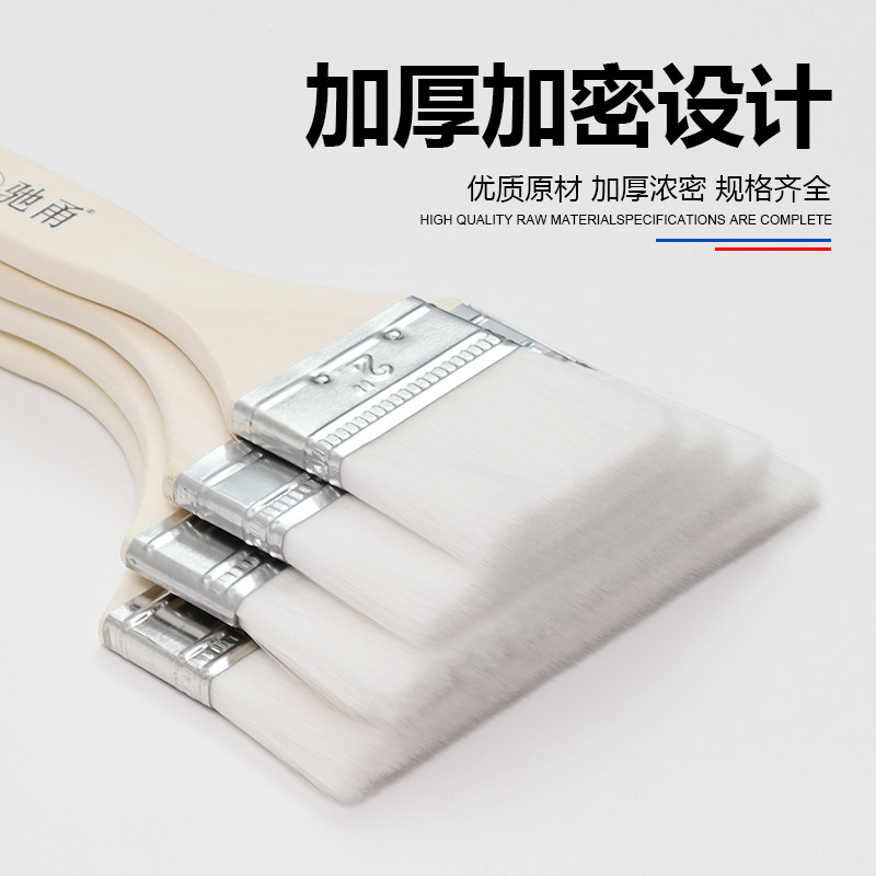水性羊毛刷软毛清洁涂料油漆刷烘焙烧烤油刷乳胶漆水性绘画小刷子