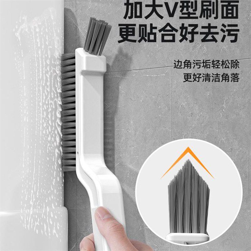 缝隙刷卫生间厕所刷地硬毛刷多功能浴室瓷砖无死角地缝刷清洁刷子
