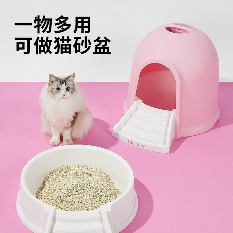 路可丝小屋猫窝猫厕所两用猫砂盆保暖四季通用喵咪宠物用品