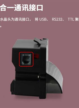 达普热敏标签打印机商用迷你小型嵌入式带刀PLC打印串口DP-Q585B