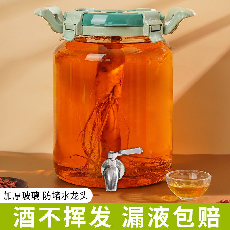 高硼玻璃泡酒瓶 密封防漏青梅杨梅酒泡菜罐