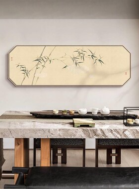 竹韵新中式客厅装饰画沙发背景墙挂画茶室书房中国风墙画雅间壁画