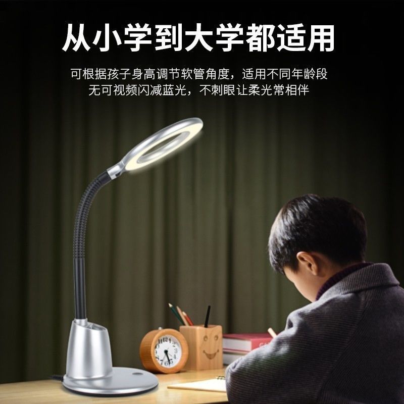 良亮护眼台灯学生学习读写台灯儿童书桌灯环形大照度柔光护目灯