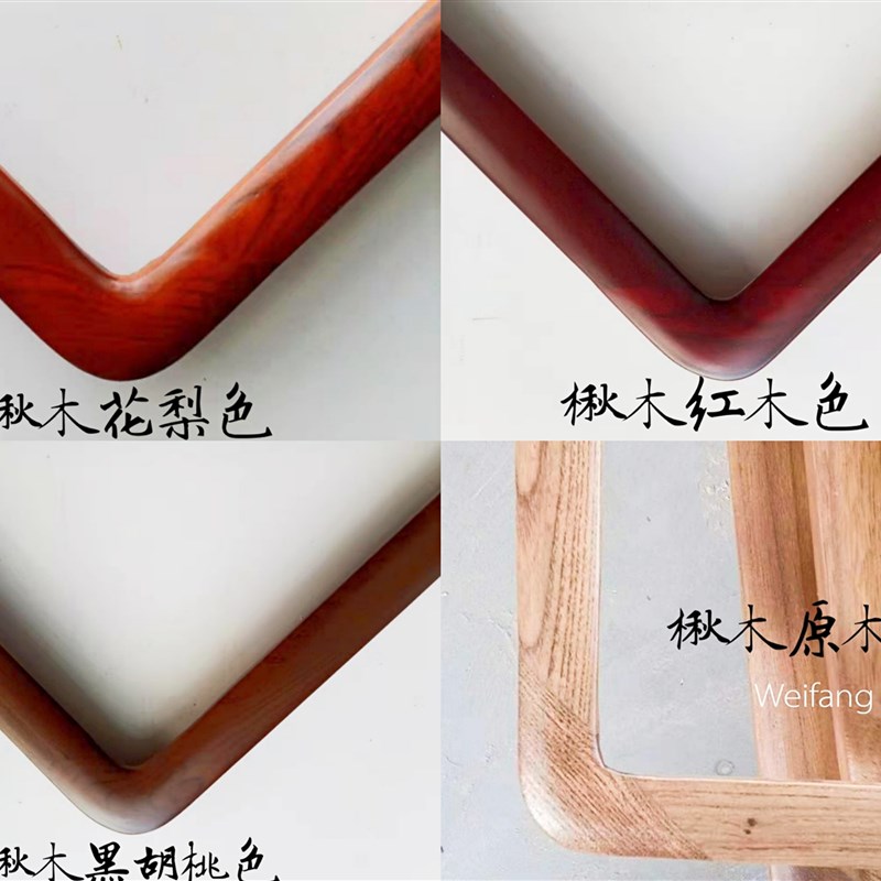 君顶实木桐木圆角直角装裱国画框松木楸木框条厂家定做定制220*60