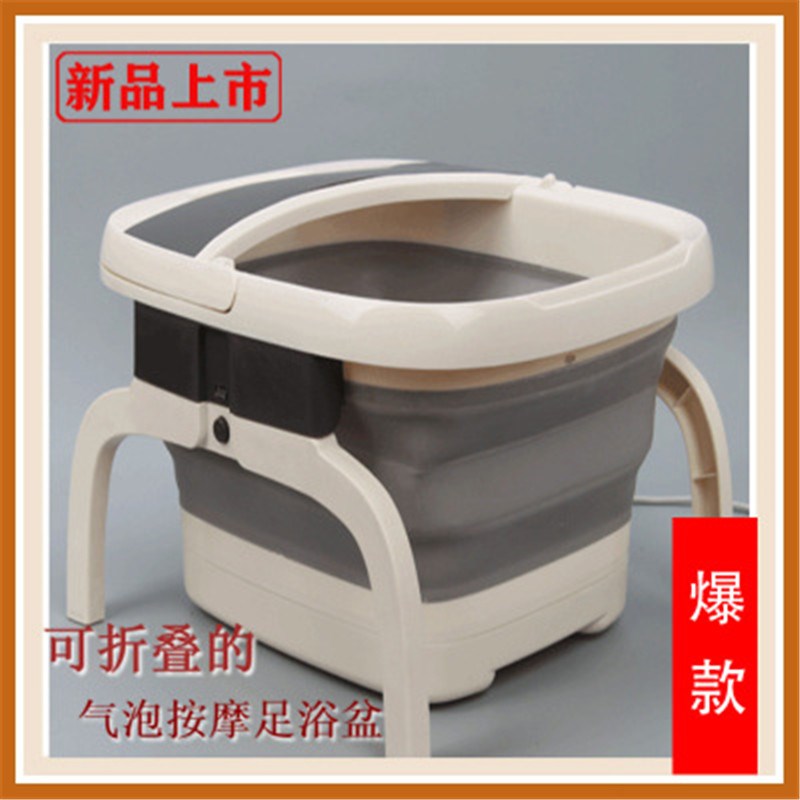 可折叠泡脚桶自动加热足浴盆便携家用电动多功能洗脚足浴桶按摩器