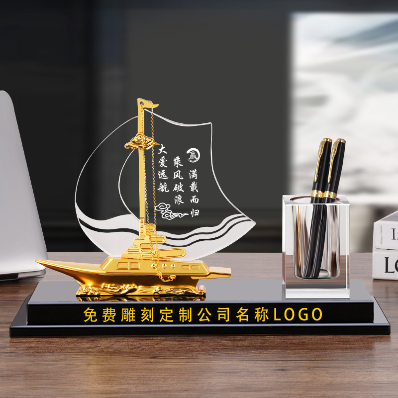 一帆风顺船帆摆件笔筒老板办公桌装饰高档送领导礼品乔迁开业礼物