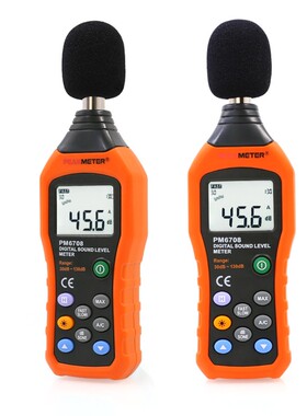 华谊PM6708高精度数字声级计噪音计专业级手持式分贝仪噪声检测仪