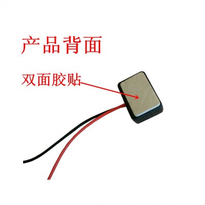 汽车按钮开关带双面胶带线一点红喇叭按钮12V24V车用自动复位开关